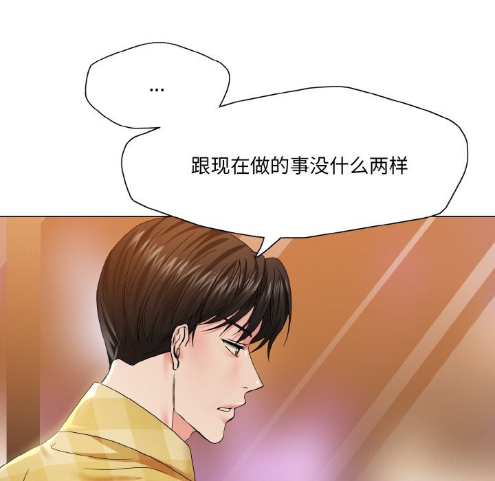 41P - 坏女人/了不起的她