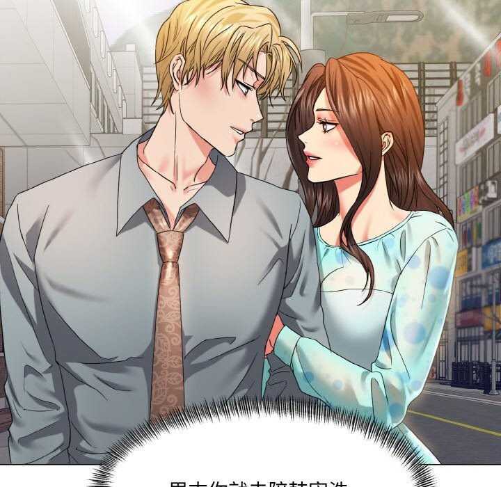 43P - 坏女人/了不起的她