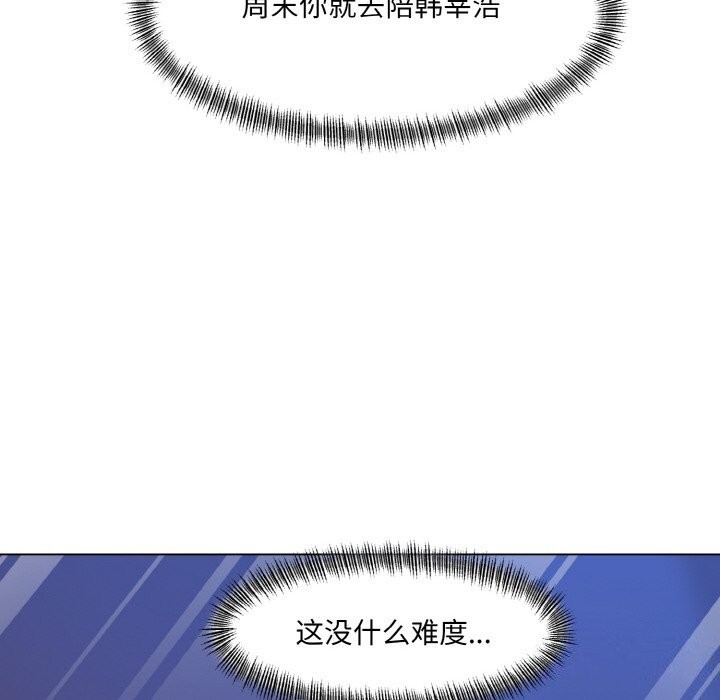 44P - 坏女人/了不起的她