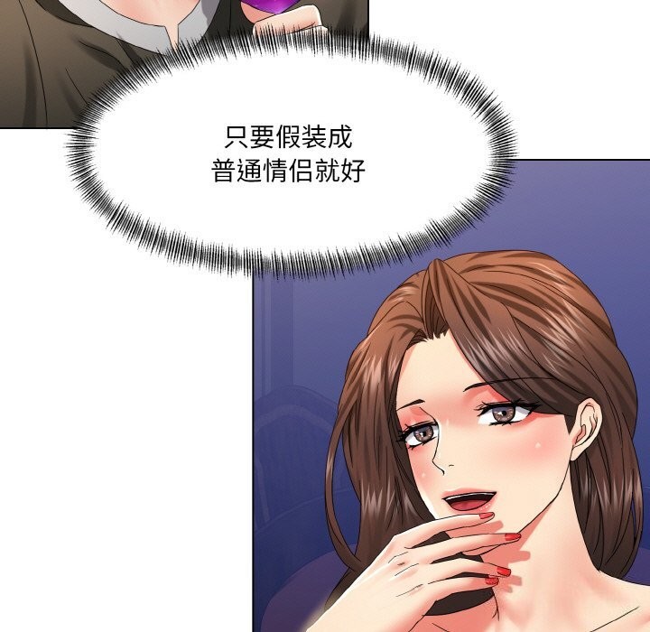 47P - 坏女人/了不起的她