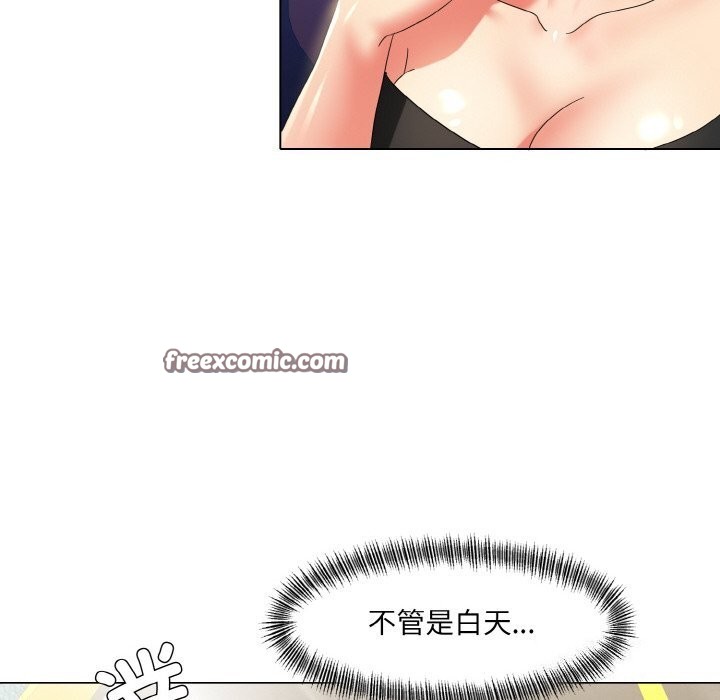 48P - 坏女人/了不起的她