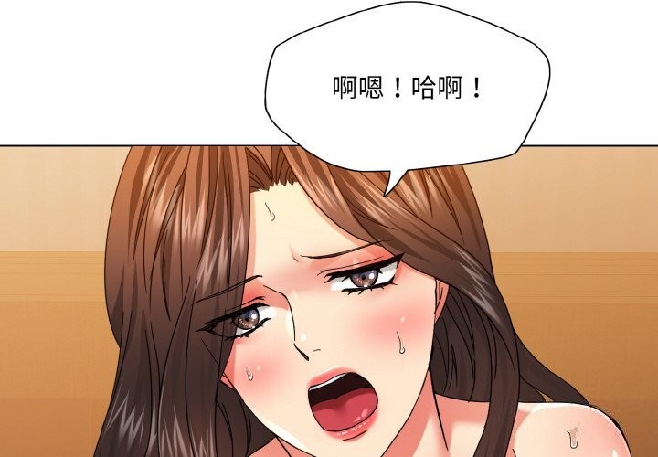 4P - 坏女人/了不起的她