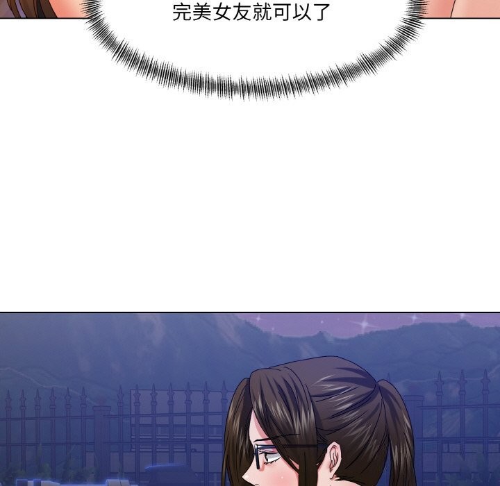 53P - 坏女人/了不起的她