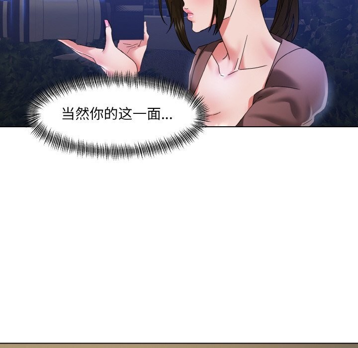 54P - 坏女人/了不起的她