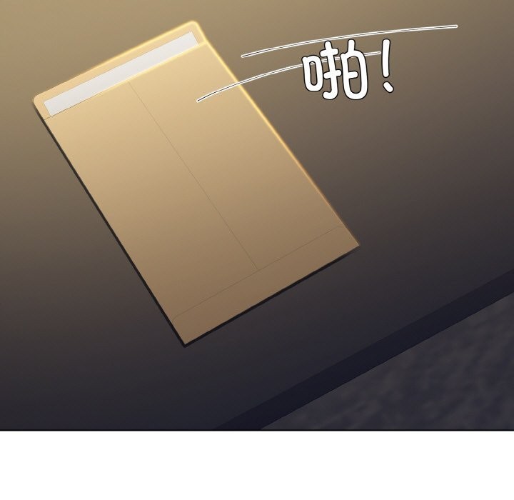55P - 坏女人/了不起的她