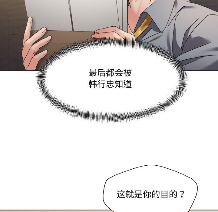 57P - 坏女人/了不起的她