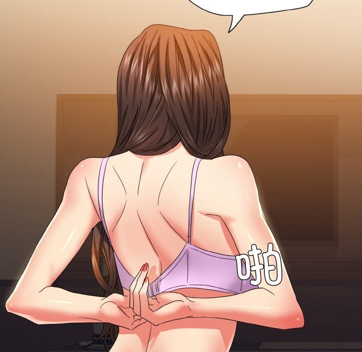 58P - 坏女人/了不起的她