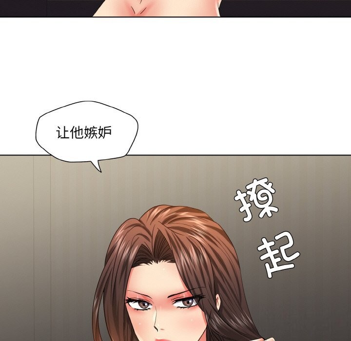 59P - 坏女人/了不起的她