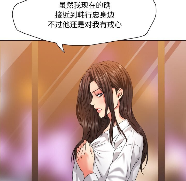 63P - 坏女人/了不起的她