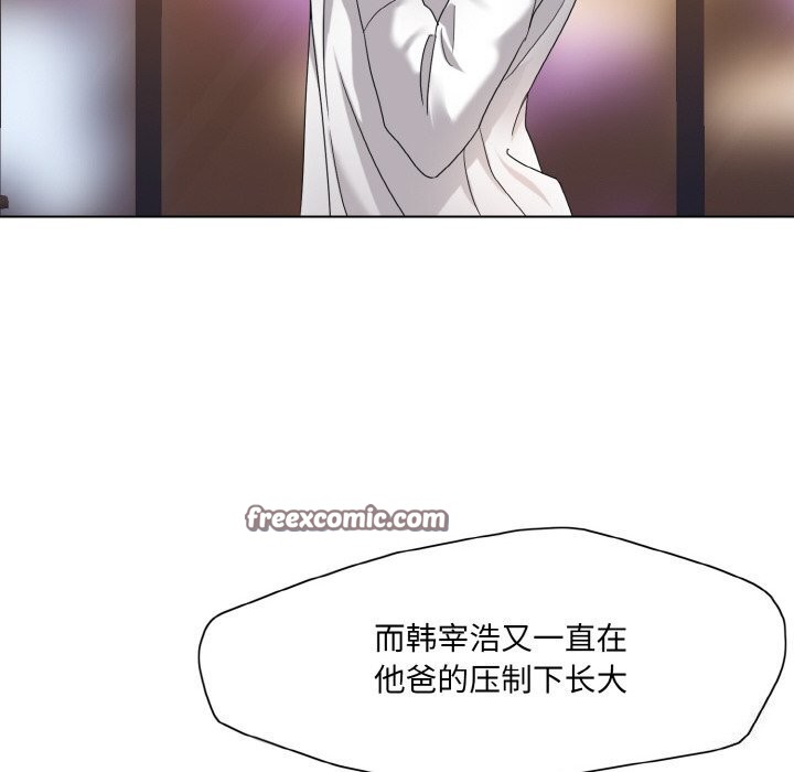 64P - 坏女人/了不起的她