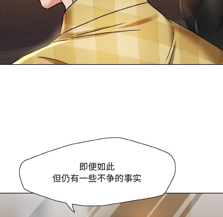 67P - 坏女人/了不起的她