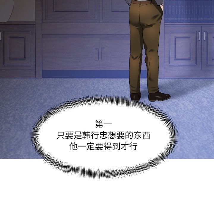 70P - 坏女人/了不起的她