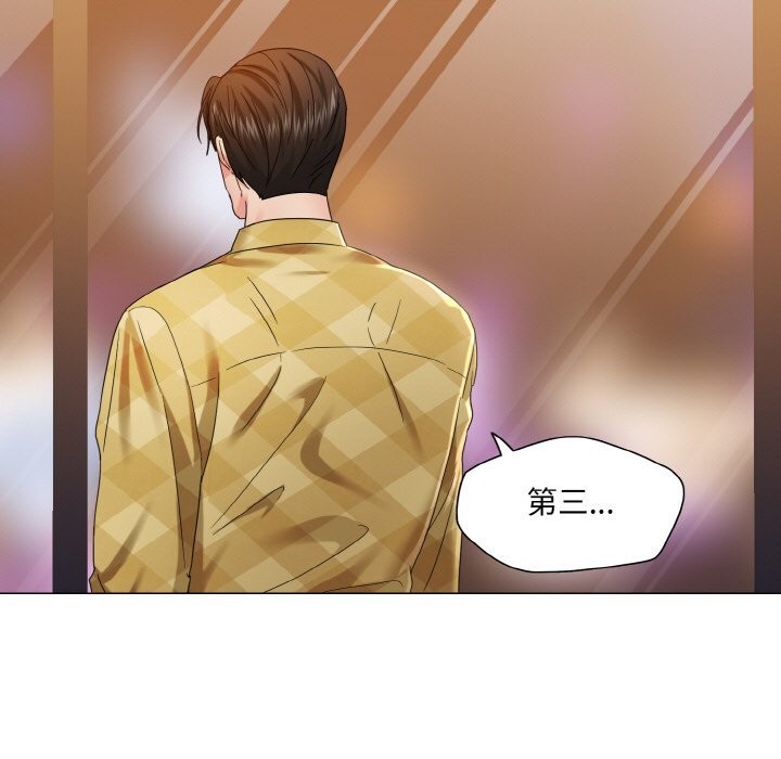 73P - 坏女人/了不起的她