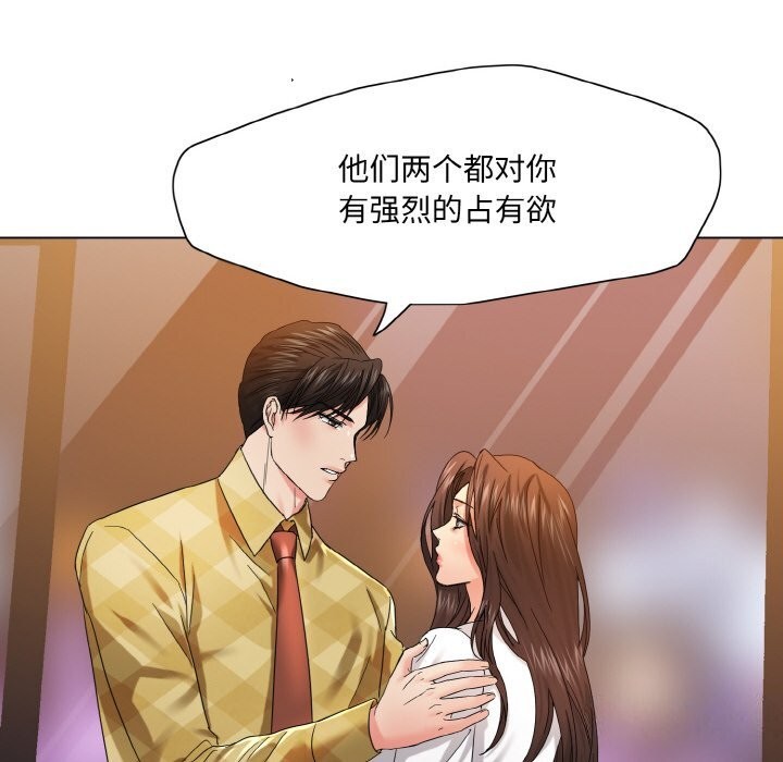 74P - 坏女人/了不起的她