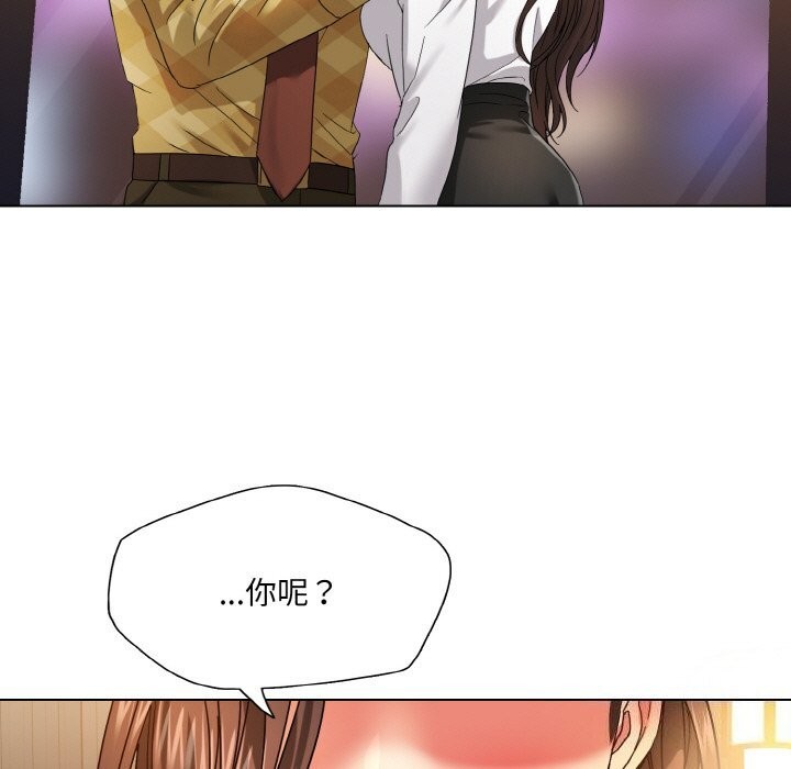 75P - 坏女人/了不起的她
