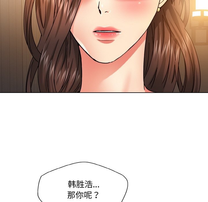 76P - 坏女人/了不起的她