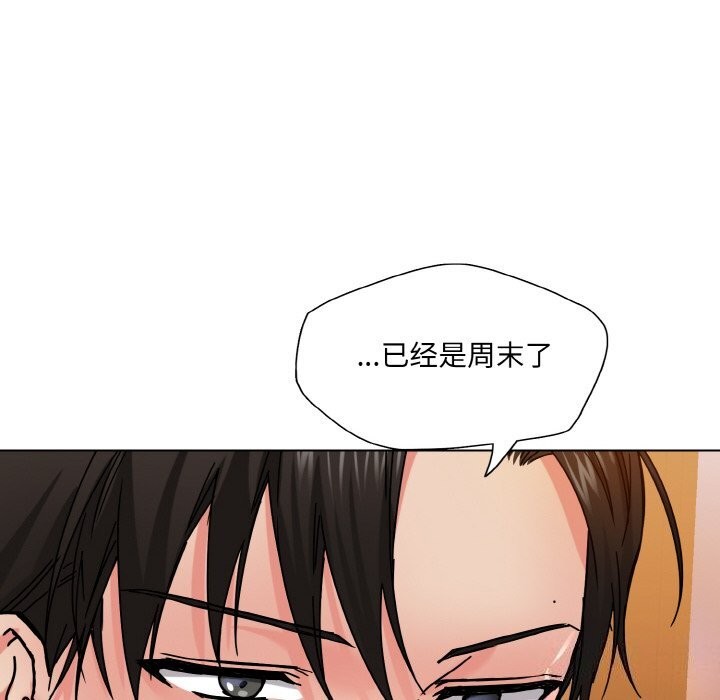 78P - 坏女人/了不起的她