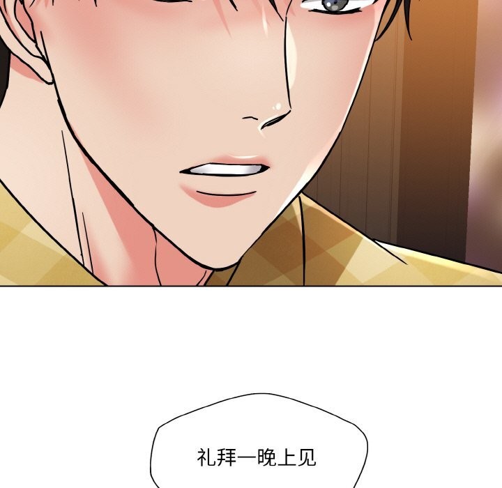 79P - 坏女人/了不起的她