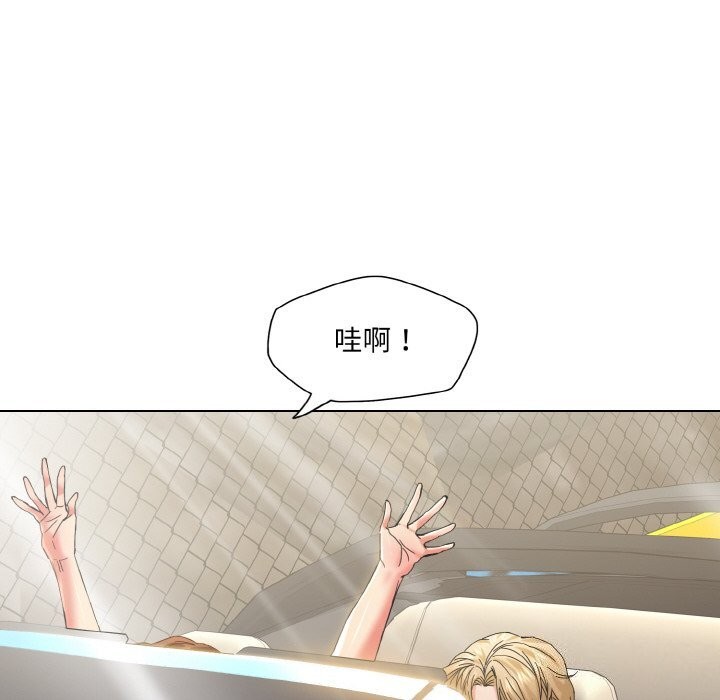 82P - 坏女人/了不起的她