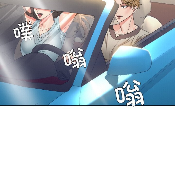 83P - 坏女人/了不起的她