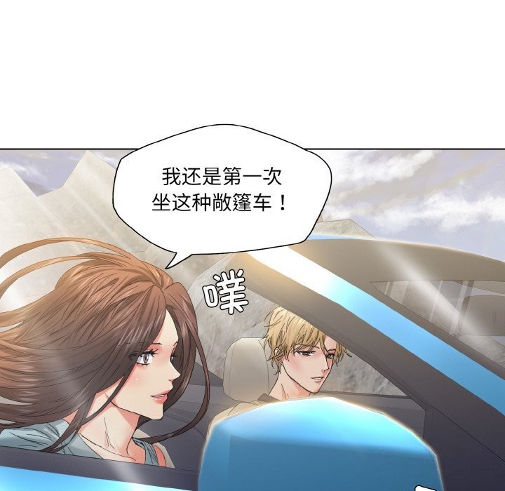 84P - 坏女人/了不起的她