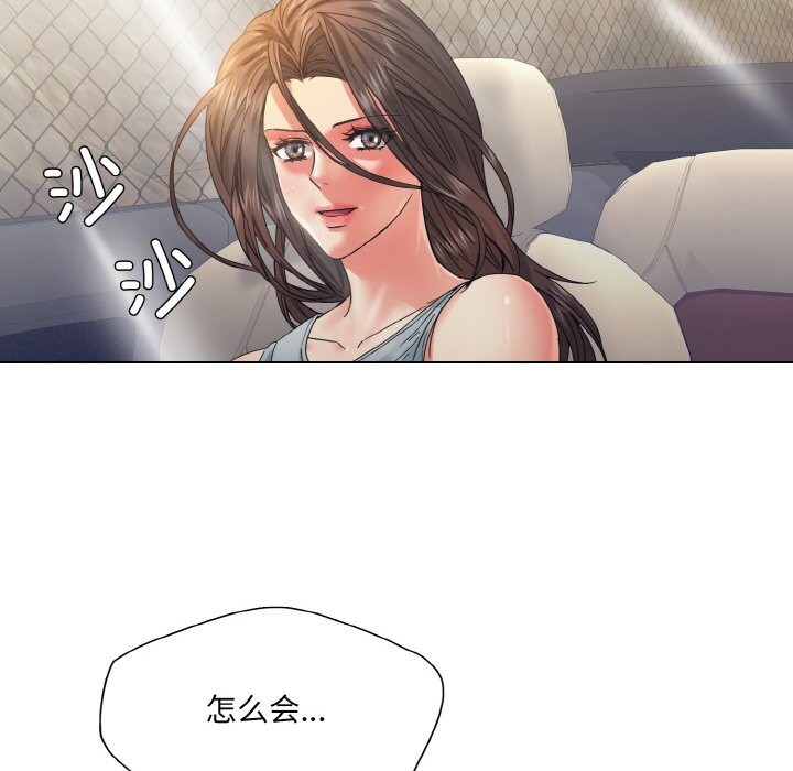 86P - 坏女人/了不起的她