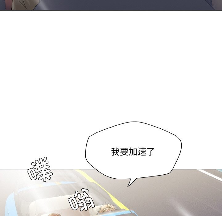 88P - 坏女人/了不起的她
