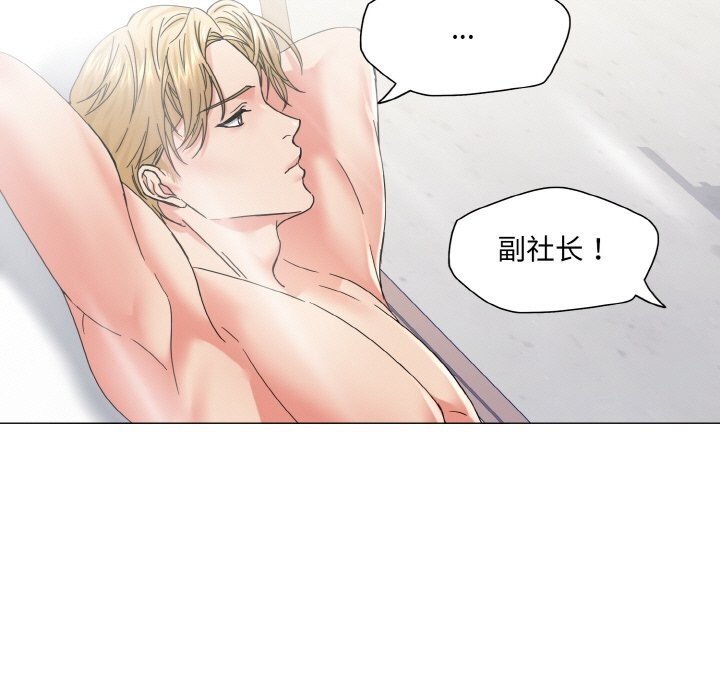 95P - 坏女人/了不起的她
