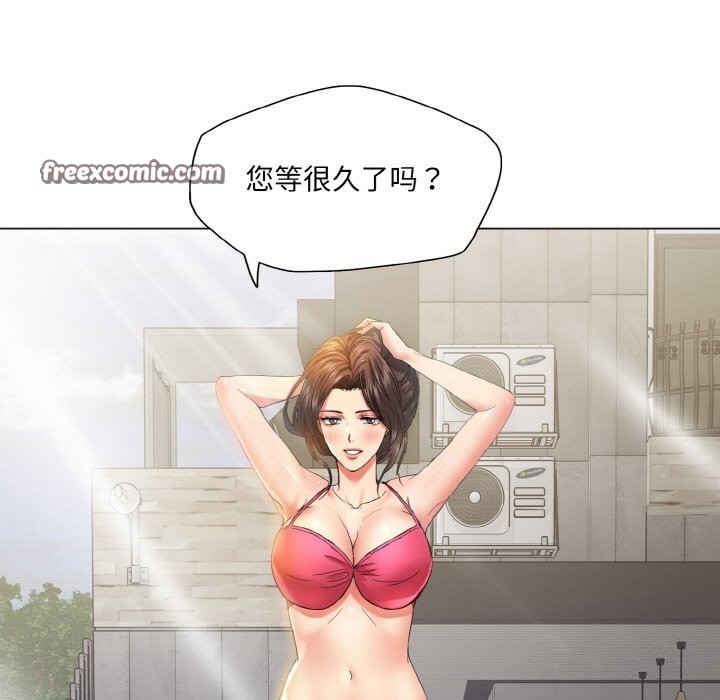 96P - 坏女人/了不起的她