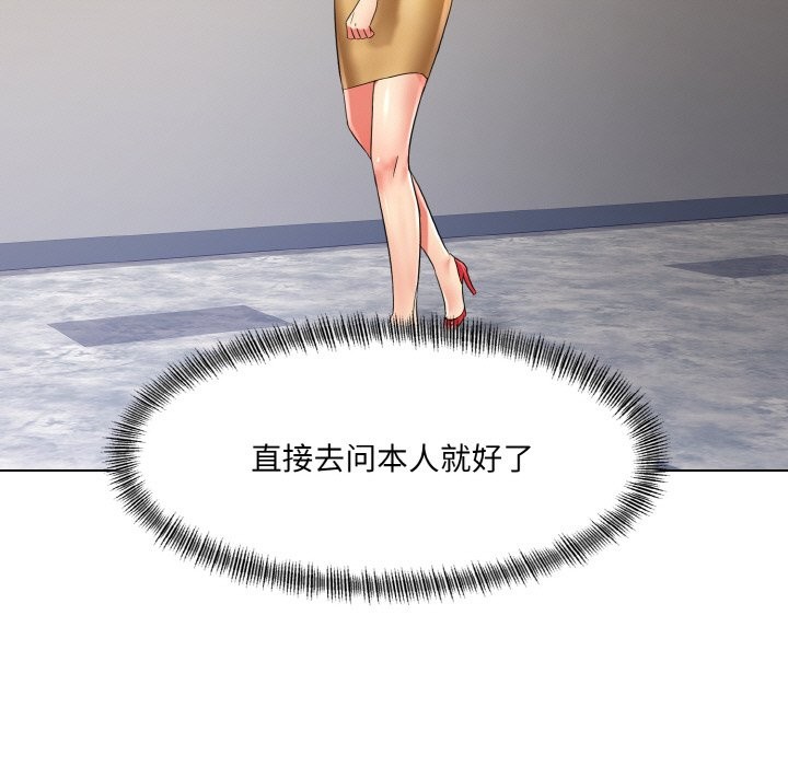 105P - 坏女人/了不起的她