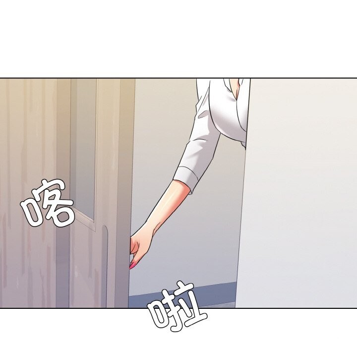 106P - 坏女人/了不起的她