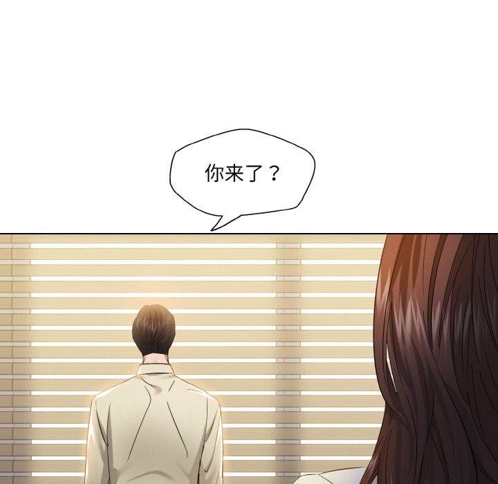 107P - 坏女人/了不起的她