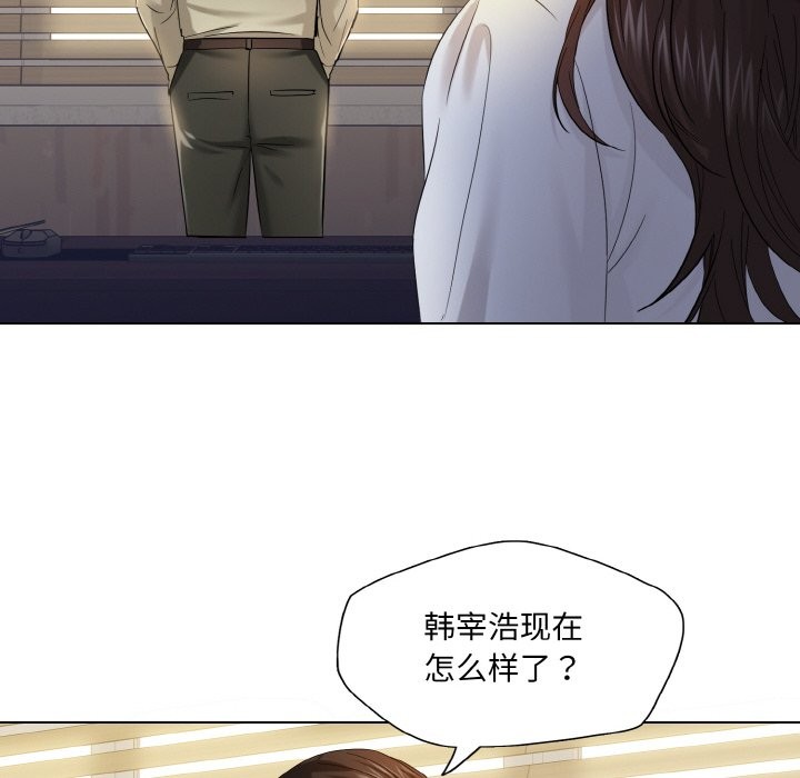 108P - 坏女人/了不起的她