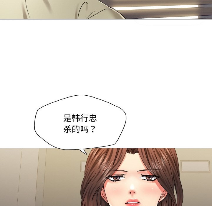114P - 坏女人/了不起的她