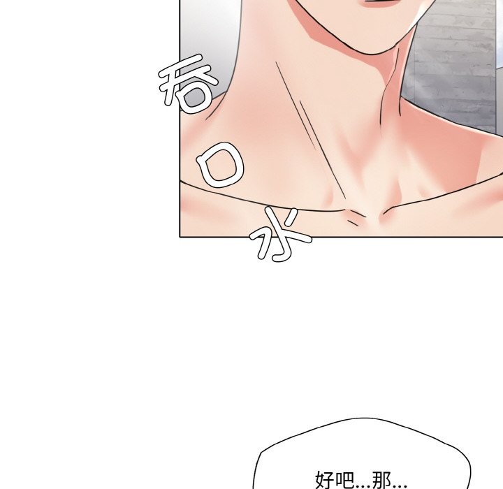 18P - 坏女人/了不起的她