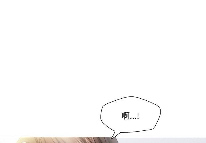 1P - 坏女人/了不起的她