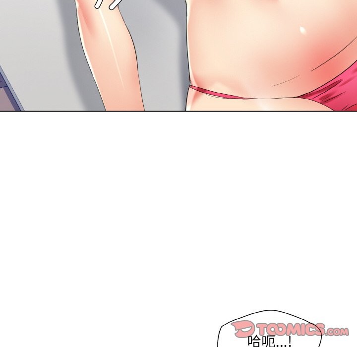 22P - 坏女人/了不起的她