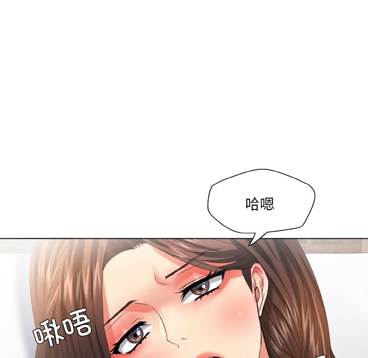27P - 坏女人/了不起的她