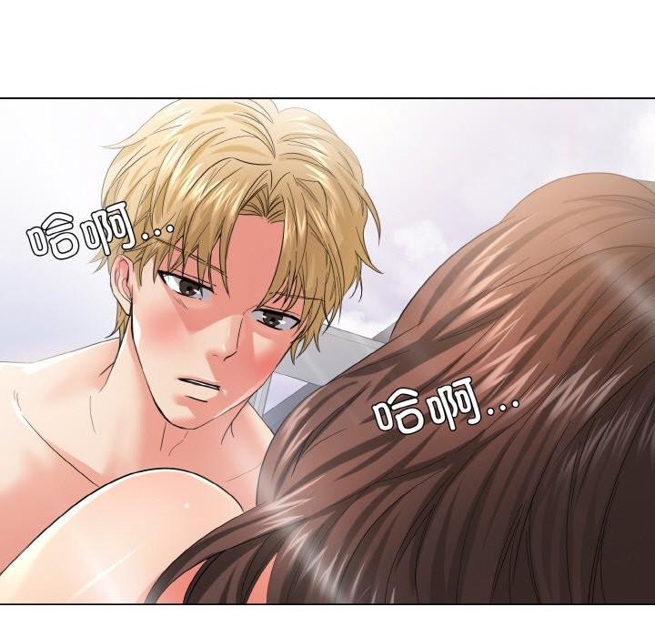 29P - 坏女人/了不起的她
