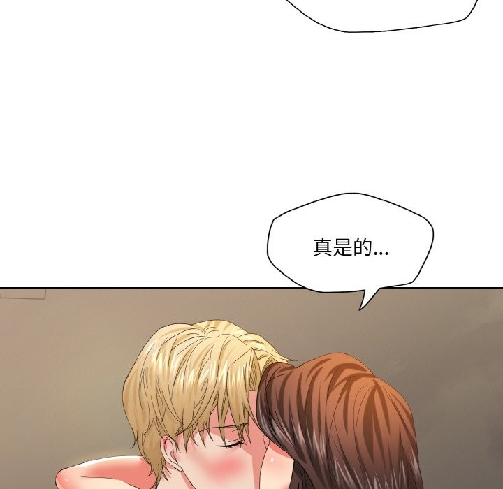 33P - 坏女人/了不起的她
