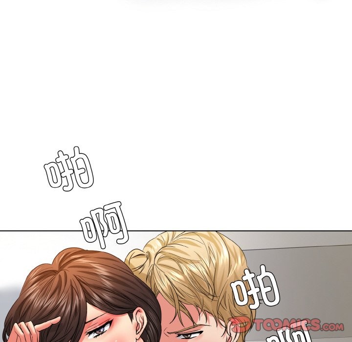 42P - 坏女人/了不起的她