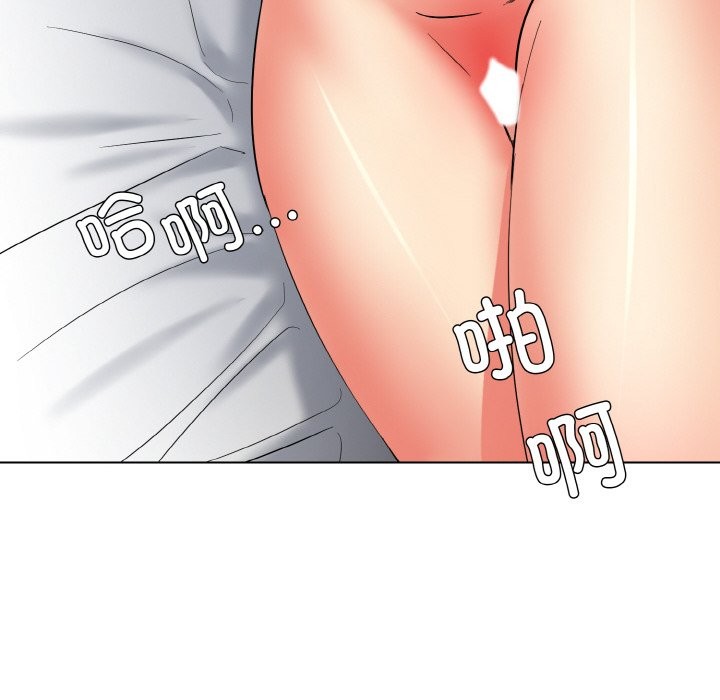 44P - 坏女人/了不起的她