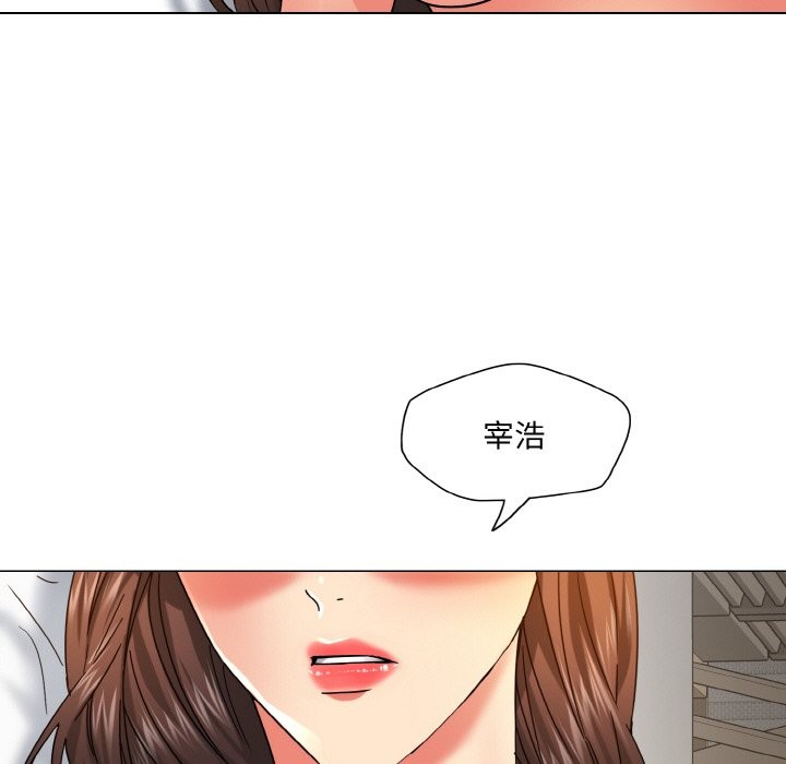 49P - 坏女人/了不起的她