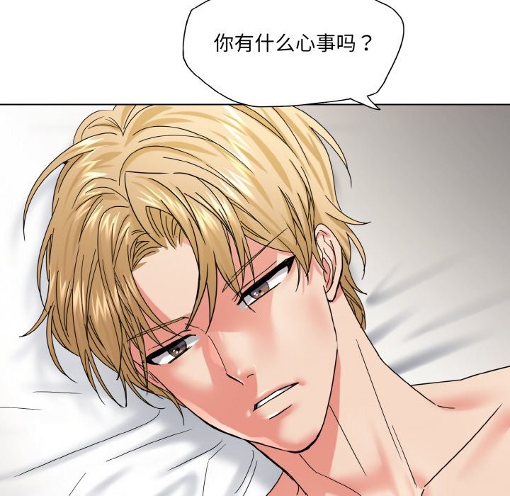 51P - 坏女人/了不起的她
