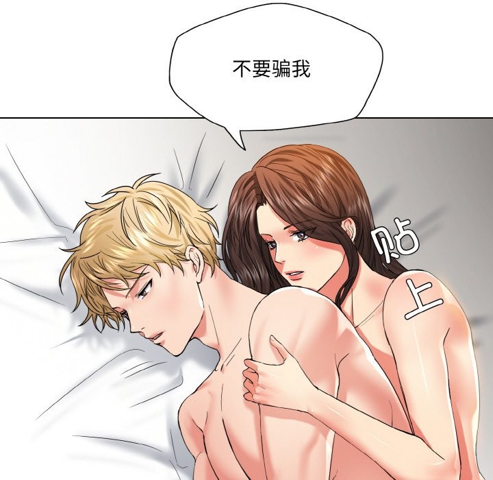 54P - 坏女人/了不起的她