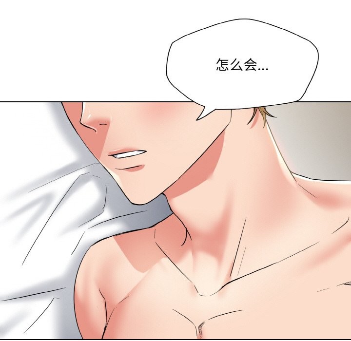 57P - 坏女人/了不起的她