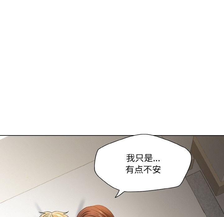 58P - 坏女人/了不起的她