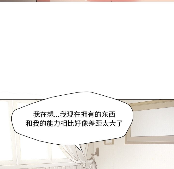 61P - 坏女人/了不起的她