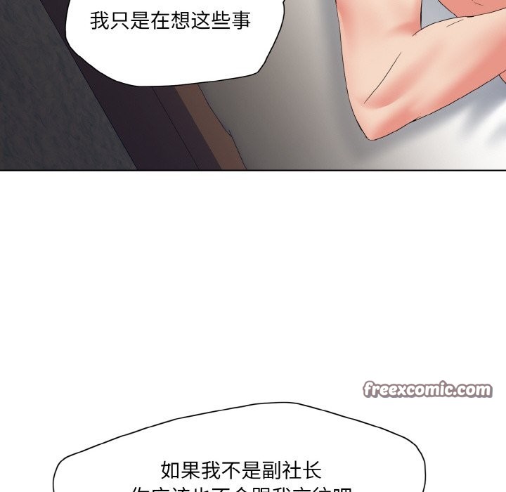 64P - 坏女人/了不起的她