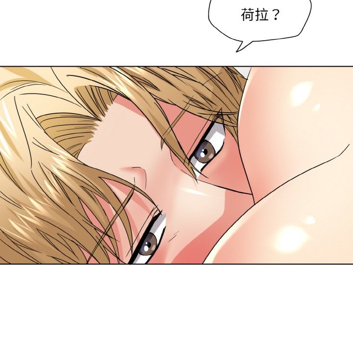70P - 坏女人/了不起的她